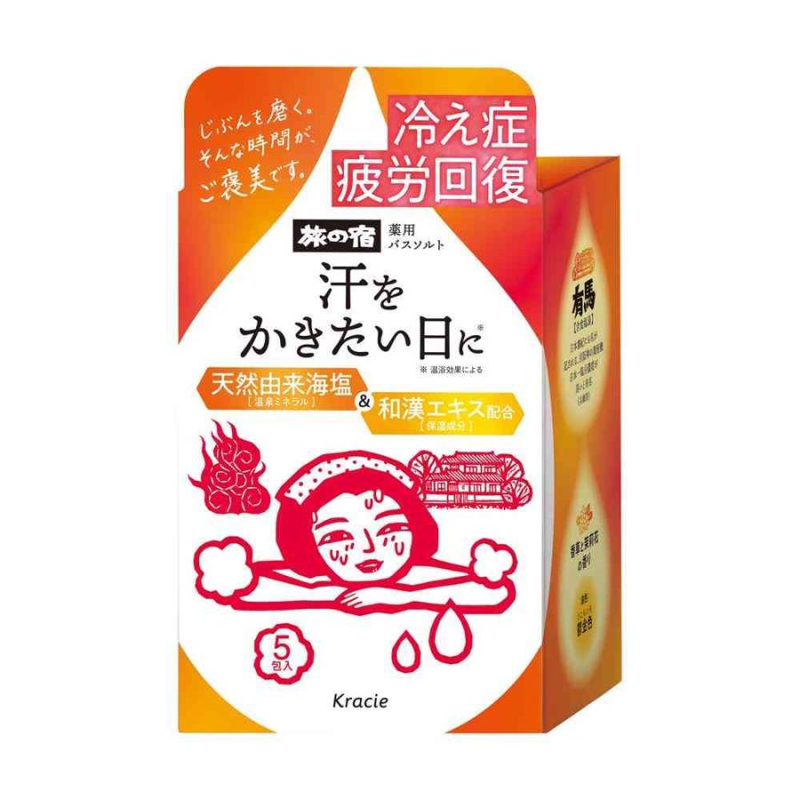 医薬部外品】クラシエ 旅の宿 薬用 バスソルト 発汗温浴 35g×5包 【3個
