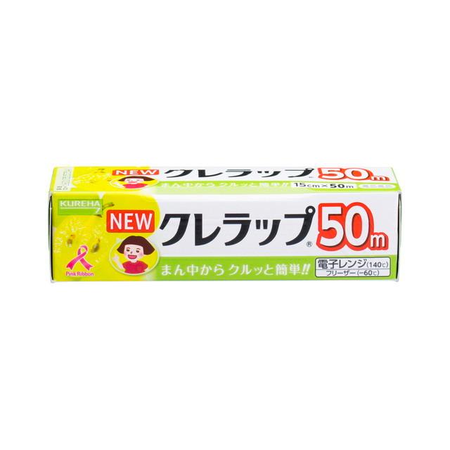 クレハ NEWクレラップ ミニミニ 15cmX50m の商品画像
