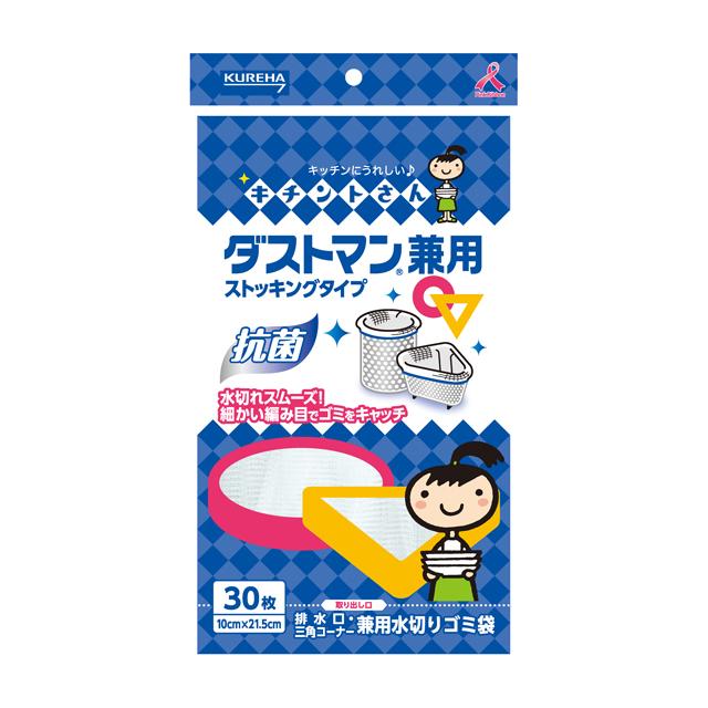 クレハ ダストマン兼用 30枚入 の商品画像