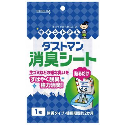 ダストマン消臭シート 1枚 の商品画像
