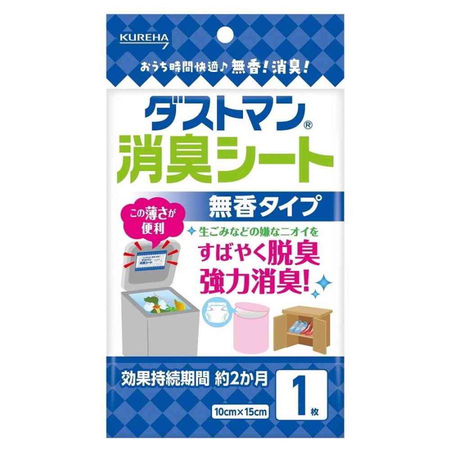 クレハ ダストマン 消臭シート 1枚入   【3個セット】 の商品画像