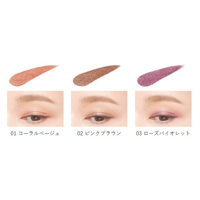 伊勢半 キスミー フェルム クッションチップアイカラーN 01 : サン