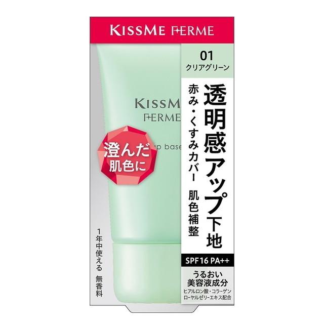 キスミー フェルム トーンアップ化粧下地n 01 人気ブランドを