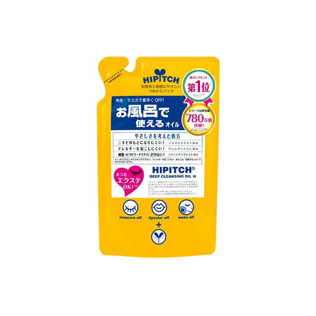 ハイピッチ ディープクレンジングオイルW つめかえ 170ml : サン