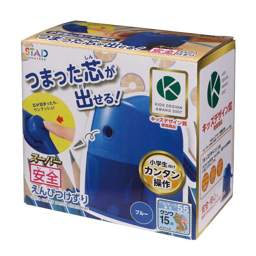クツワ スーパー安全えんぴつけずり ブルー 225g : サンドラッグe-shop