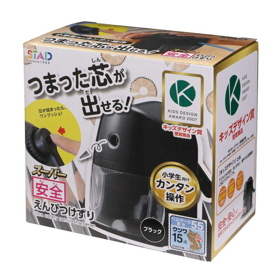 クツワ スーパー安全えんぴつけずり ブラック 225g : サンドラッグe