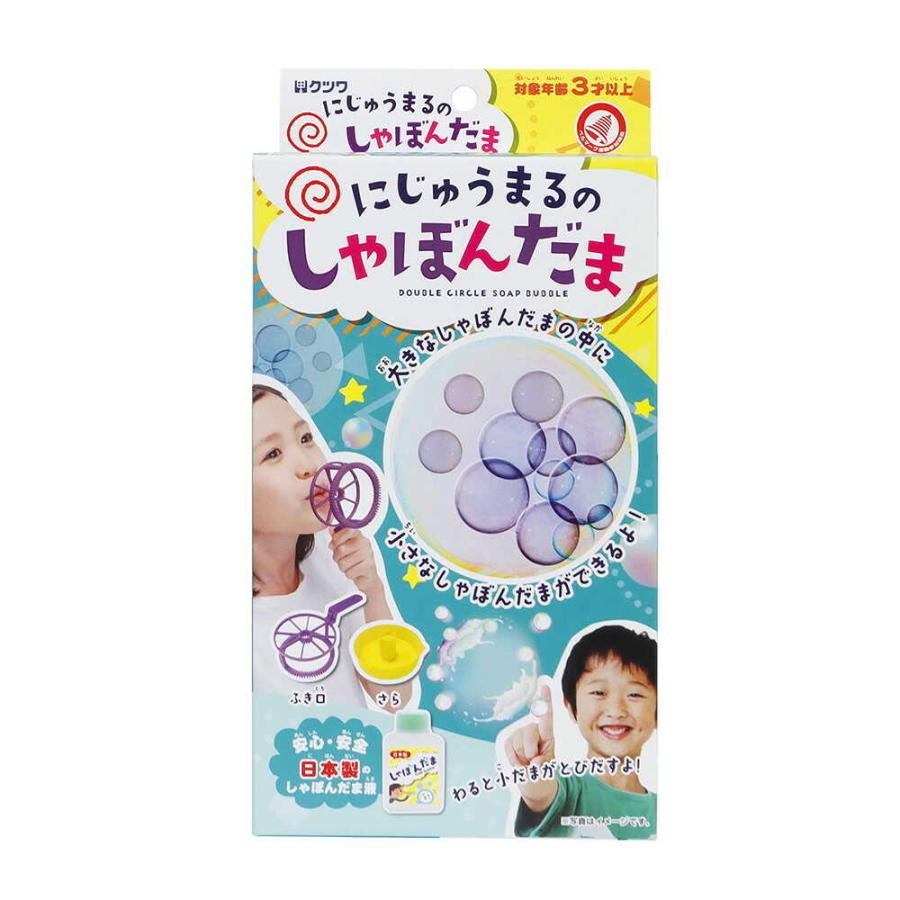 クツワ にじゅうまるのしゃぼんだま : サンドラッグe-shop - 通販