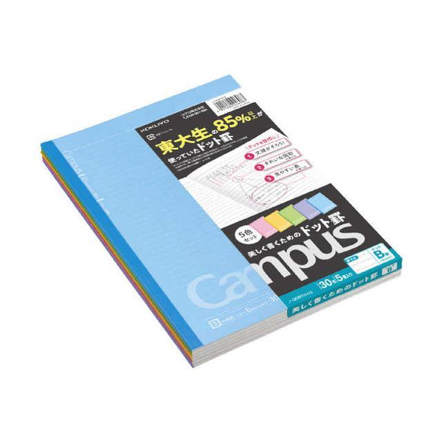 キャンバスノート 楽天市場】キャンパスノート ドット入り罫線 5色パック A罫 B罫
