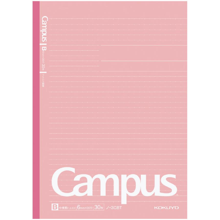 キャンバスノート コクヨ キャンパスノート ツイン 方眼罫 ハーフサイズ スー