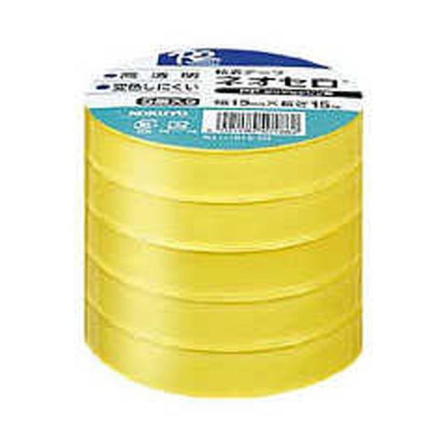 コクヨ R2ネオセロ（5巻パック） : サンドラッグe-shop - 通販 - Yahoo