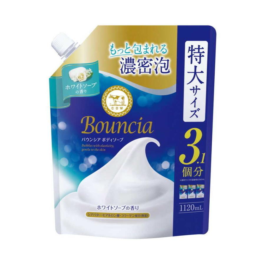 バウンシア ボディソープホワイト  詰め替え 1120mL（Yahoo!・サンドラッグe-shop）