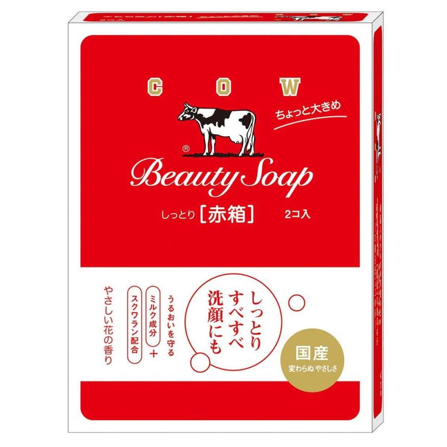カウブランド カウブランド赤箱 ちょっと大きめ 125gx2個入り : サン