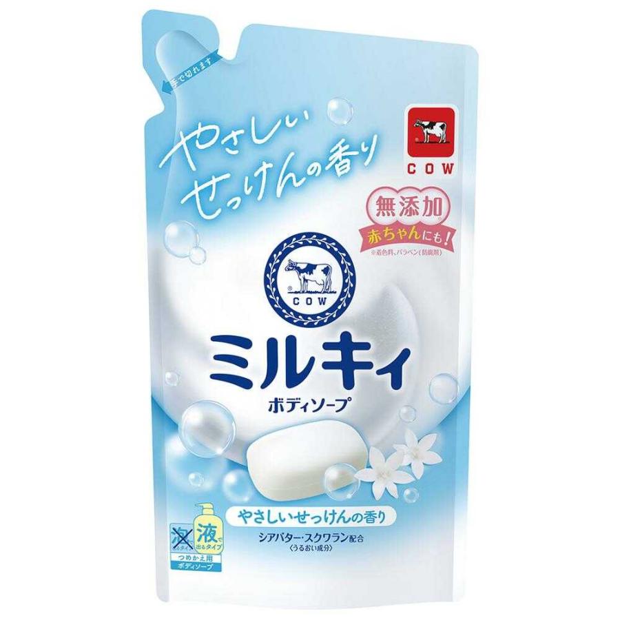 牛乳石鹸 ミルキィ ボディソープ やさしいせっけんの香り つめかえ用