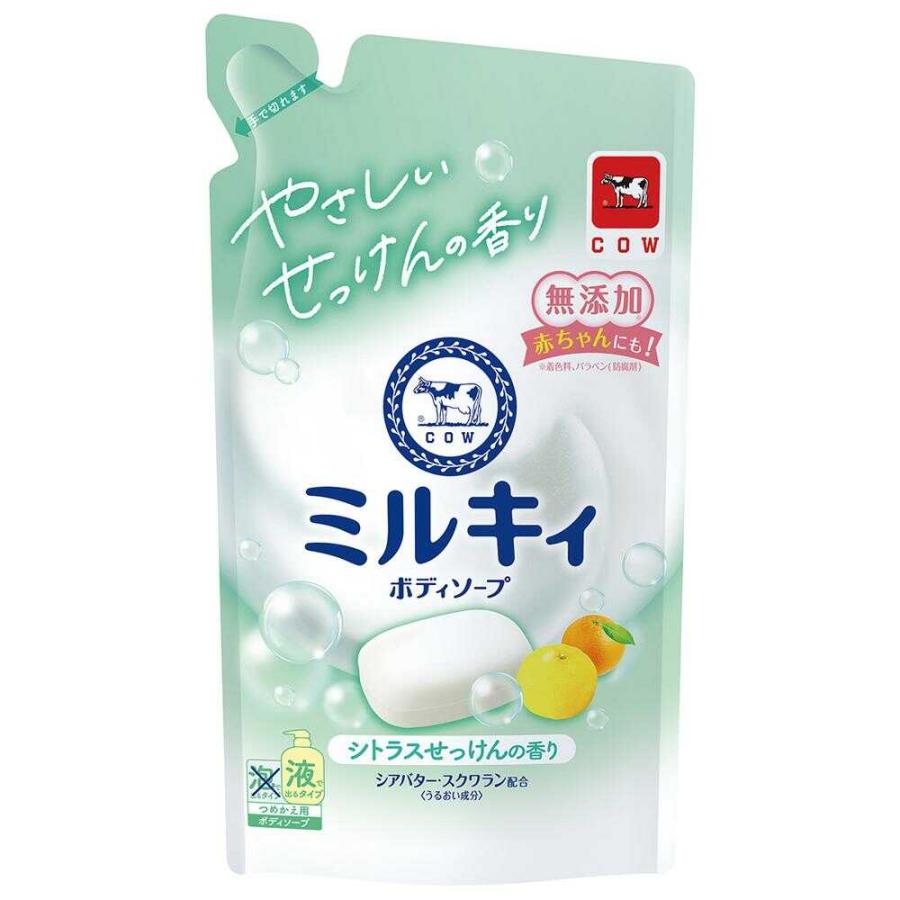 ミルキィ ボディソープ シトラスせっけんの香り つめかえ用 360ml | 牛乳石鹸