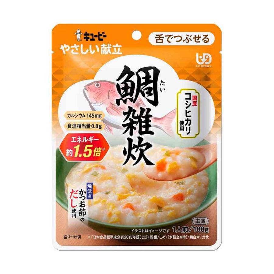 ◆キユーピー やさしい献立 鯛雑炊  【舌でつぶせる】 100g   【6個セット】 | 