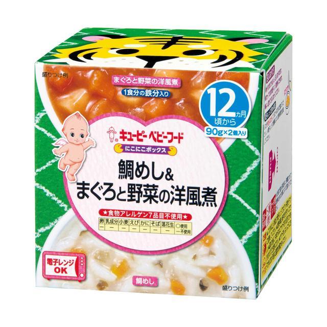 キユーピー ◇キユーピー にこにこボックス 鯛めし＆まぐろと野菜の