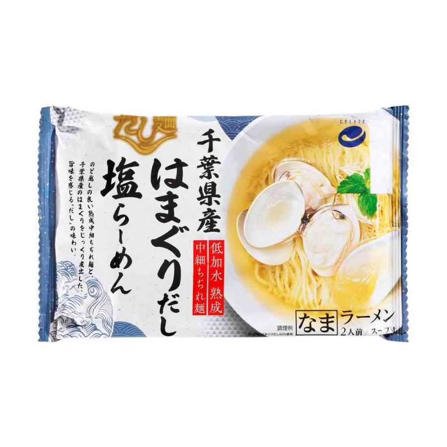 ◇クリエイト だし麺 千葉県産 はまぐりだし 塩らーめん 316g : サン