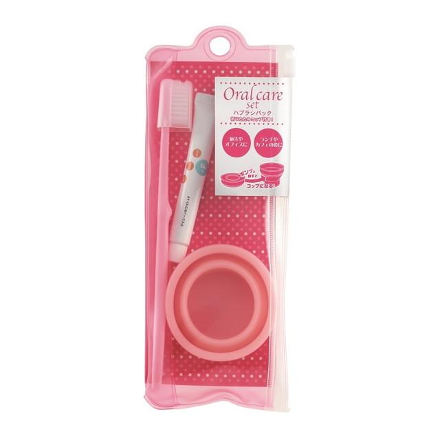 貝印 携帯用コップ付きハブラシセット 1セット : サンドラッグe