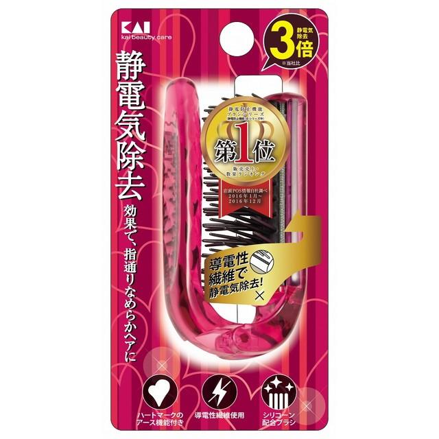 貝印 静電防止ブラシ 折りたたみ式（ルビーピンク） : サンドラッグe