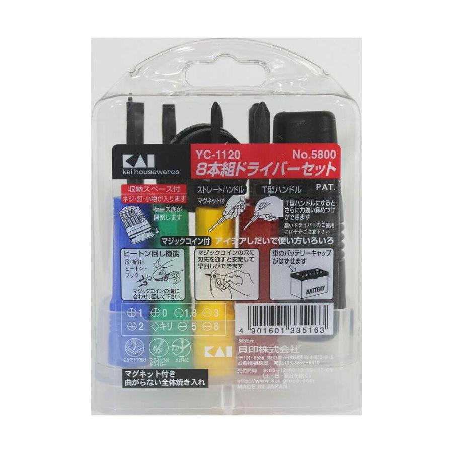 8本組ドライバーセット : サンドラッグe-shop - 通販 - Yahoo!ショッピング