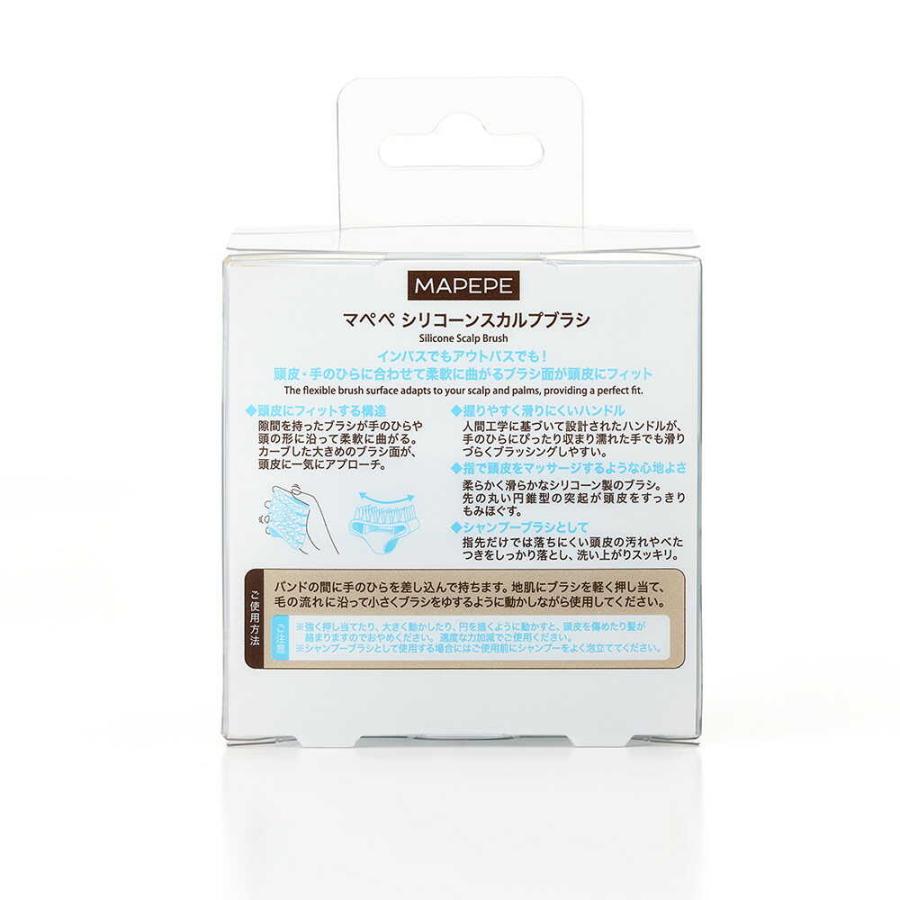 シャンティ マペペ シリコーンスカルプブラシ ライトブルー 1個 : サン