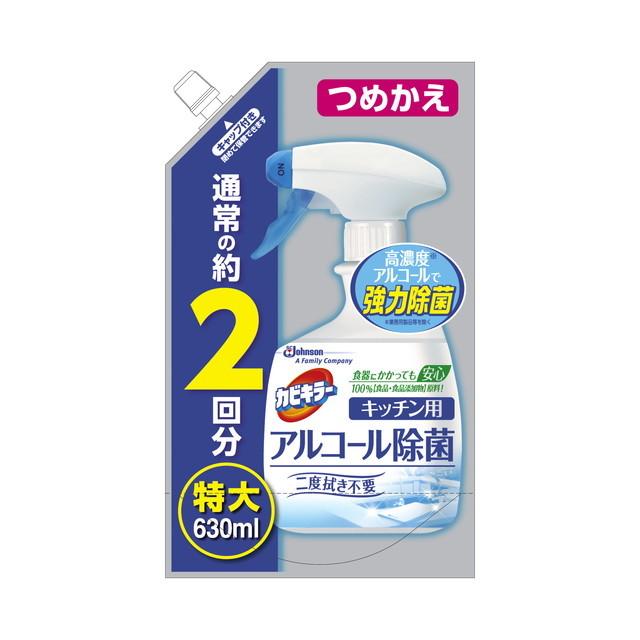 即納 大特価 ジョンソン カビキラーアルコール除菌キッチン 詰め替え ６３０ｍｌ498円 特大