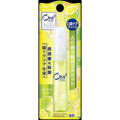 オーラツーミー マウススプレー［シトラスミント］ 6mL : サンドラッグ
