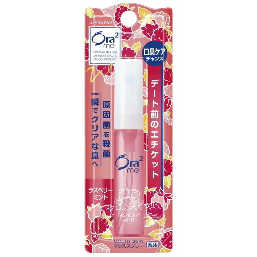 医薬部外品】オーラツーミー マウススプレー ラズベリーミント 6ml