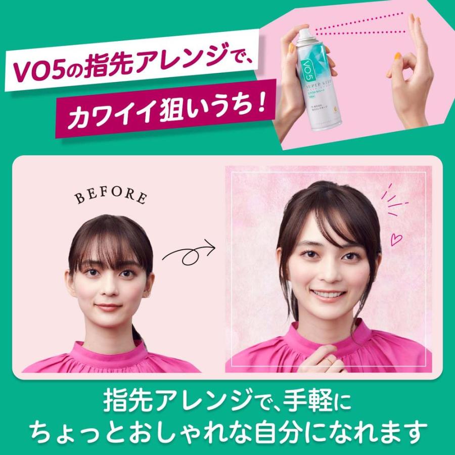GATSBY VO5 スーパーキープヘアスプレイ<エクストラハード>無 GATSBY VO5 スーパーキープヘアスプレイ<エクストラハード>無