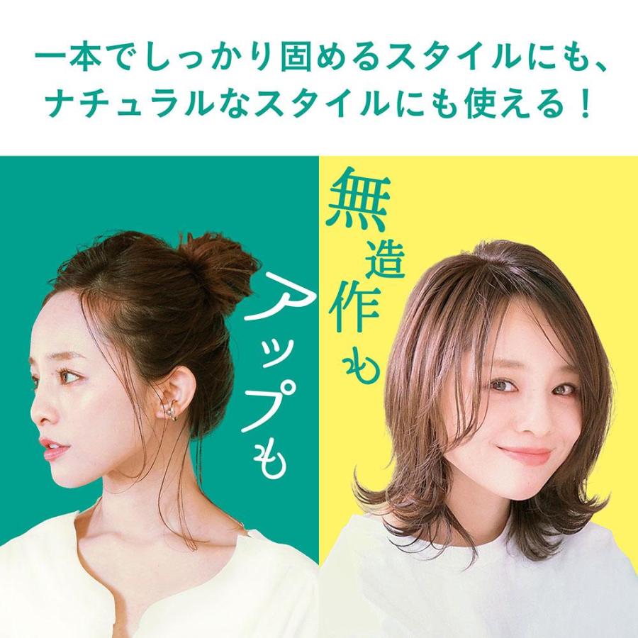 GATSBY（ギャツビー） VO5 スーパーキープヘアスプレイ＜エクストラ