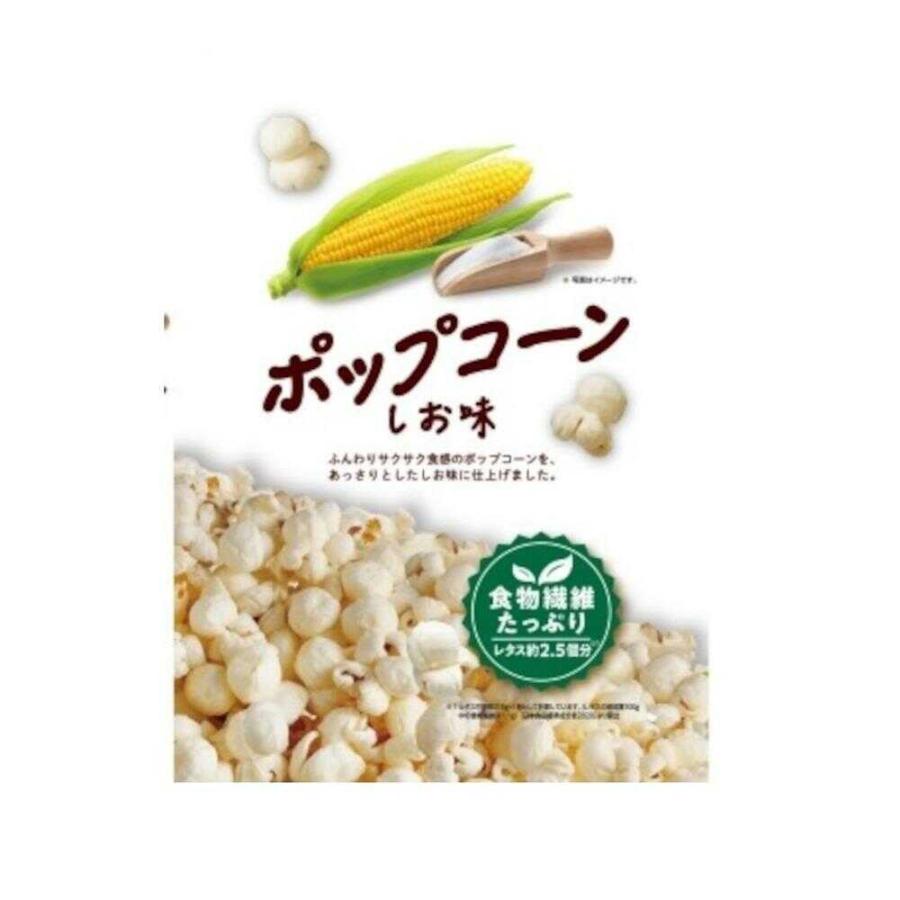 ◇クリート ポップコーンしお味 60g 【12個セット】 : サンドラッグe