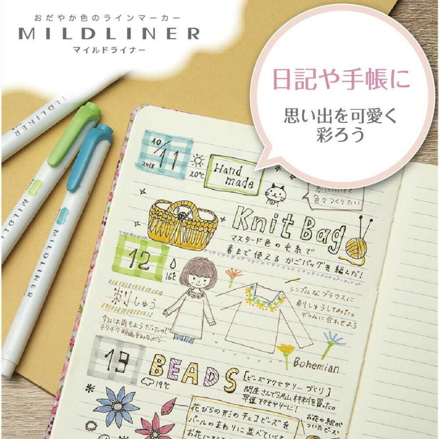 ゼブラ マイルドライナー マイルドベビーピンク 1本 : サンドラッグe