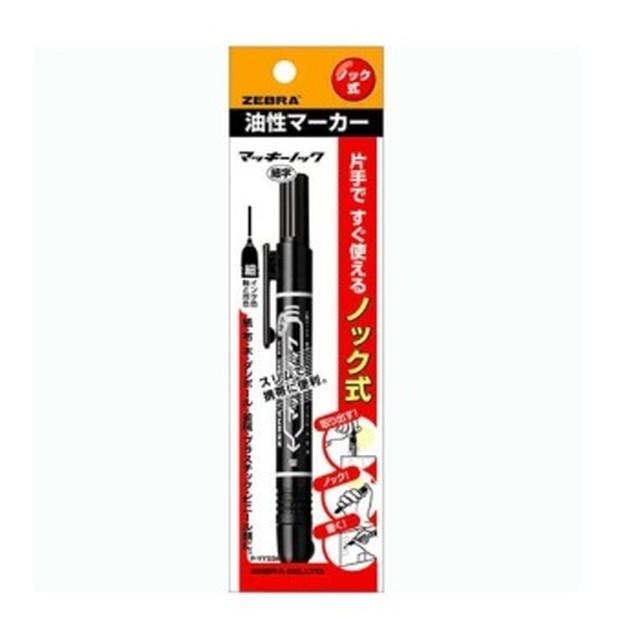 マッキー ゼブラ マッキーノック細字 黒 1本 : サンドラッグe-shop