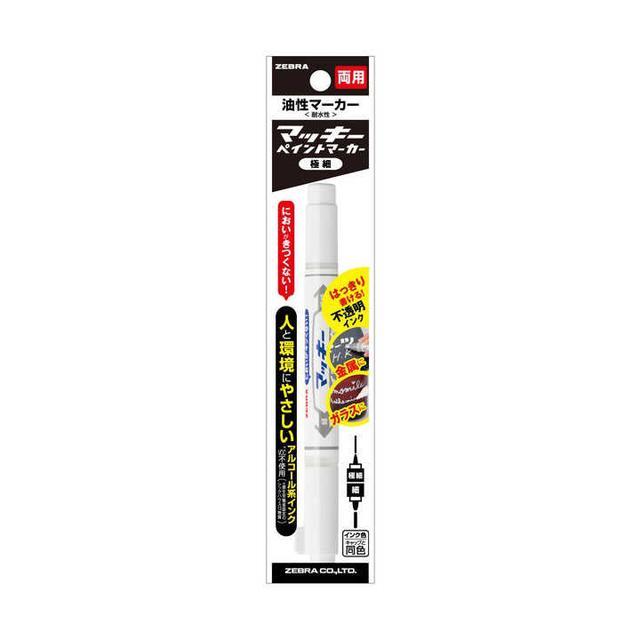 マッキーペイントマーカー極細 白 1本入 : サンドラッグe-shop - 通販