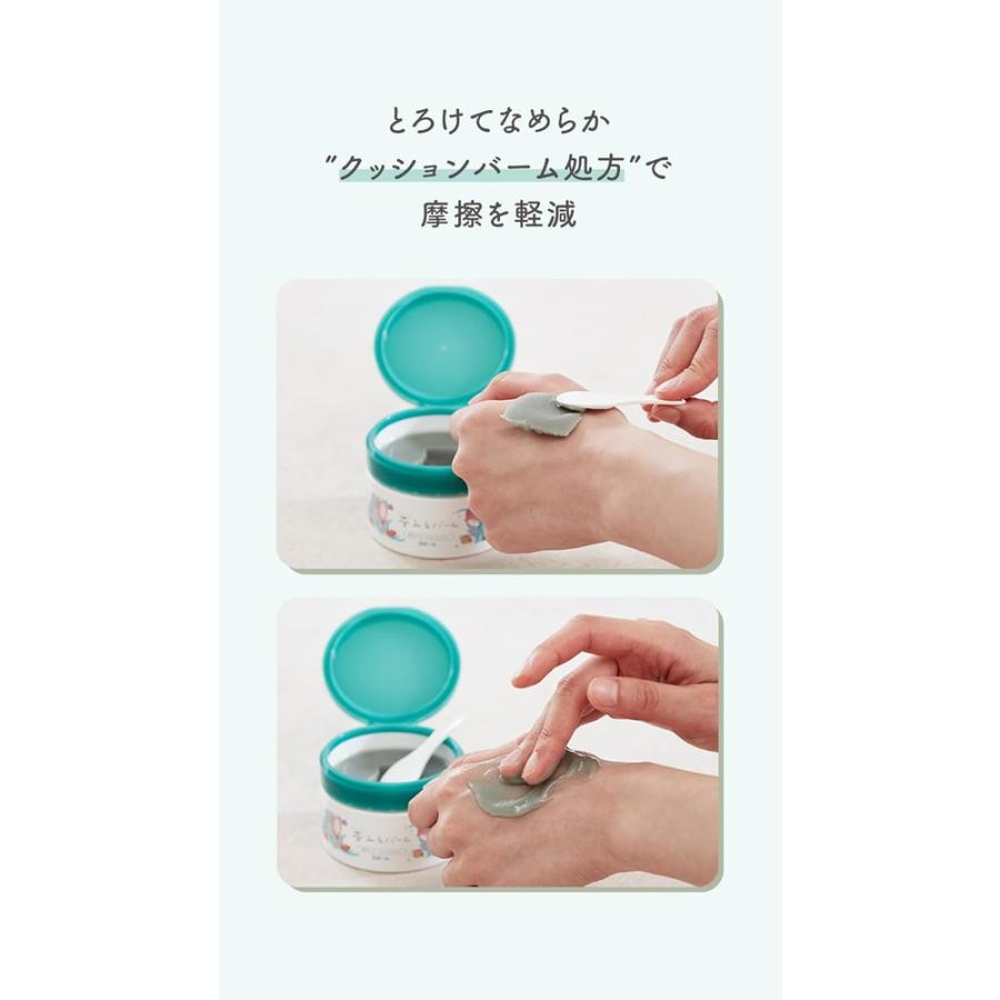 ROSETTE（ロゼット） 夢みるバーム 海泥スムースモイスチャー 90g