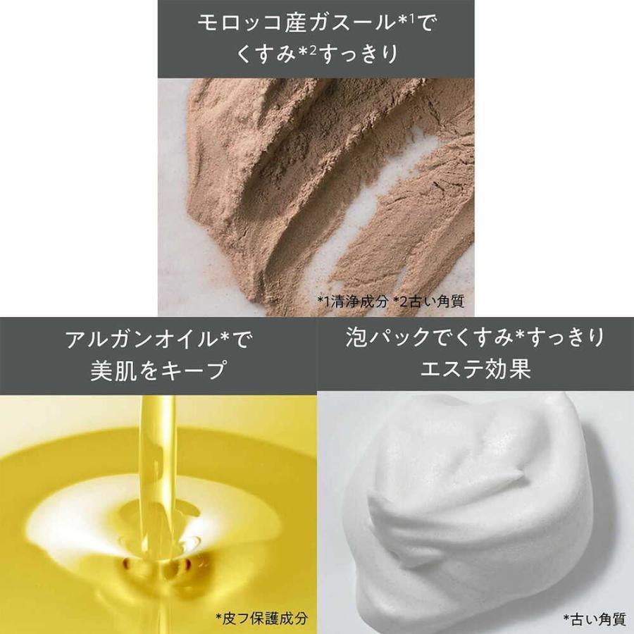 ロゼット 洗顔パスタ ガスールブライト 120g : サンドラッグe-shop