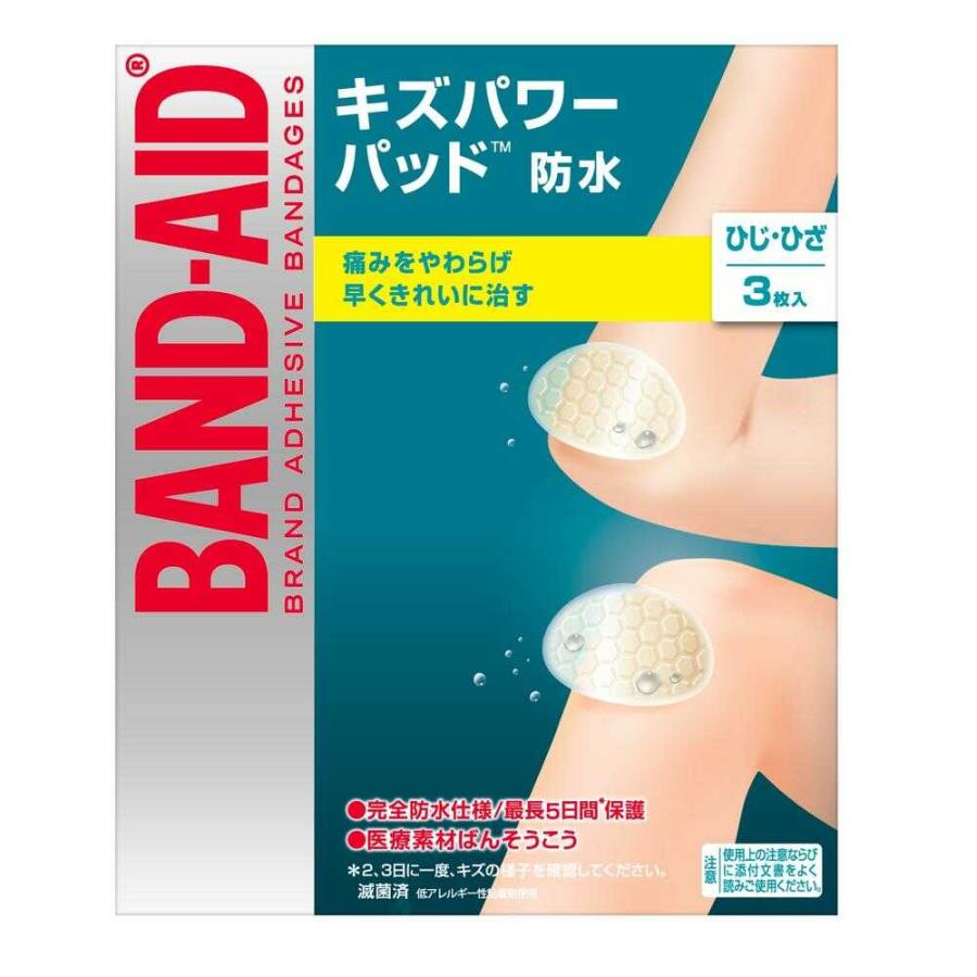 BANDーAID（バンドエイド） 【管理医療機器】バンドエイド