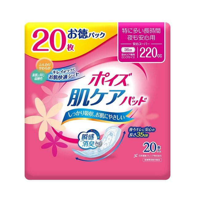 ポイズ 【軽失禁パッド】ポイズ肌ケアパッド 安心スーパーお徳パック 