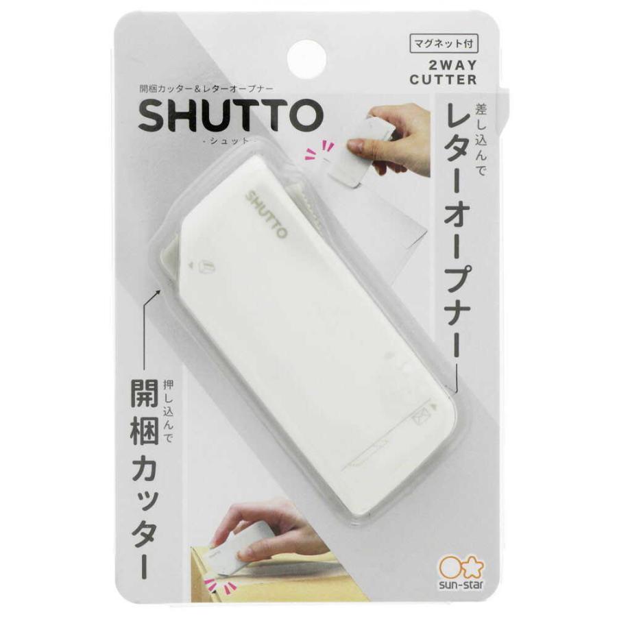 サンスター文具 開梱カッター＆レターオープナー SHUTTO（シュット