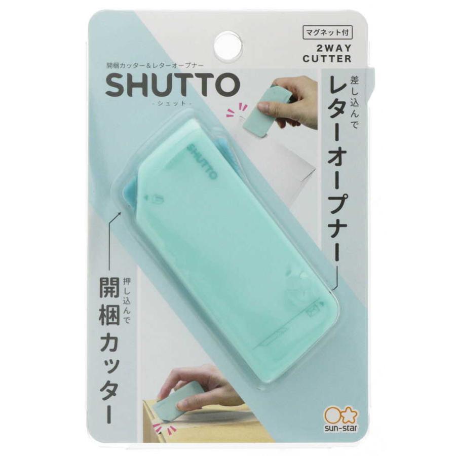サンスター文具 開梱カッター＆レターオープナー SHUTTO（シュット
