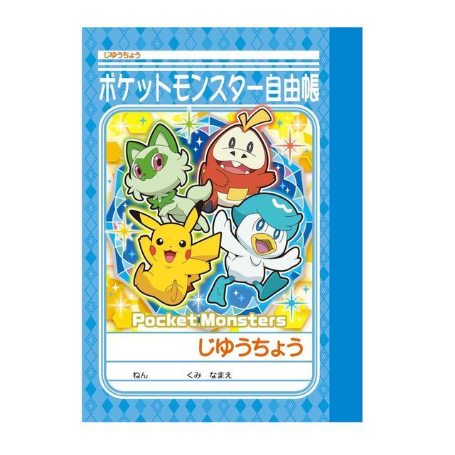 ショウワノート ポケモン学習帳 ミニじゆうちょう ポケモン 1冊 : サン
