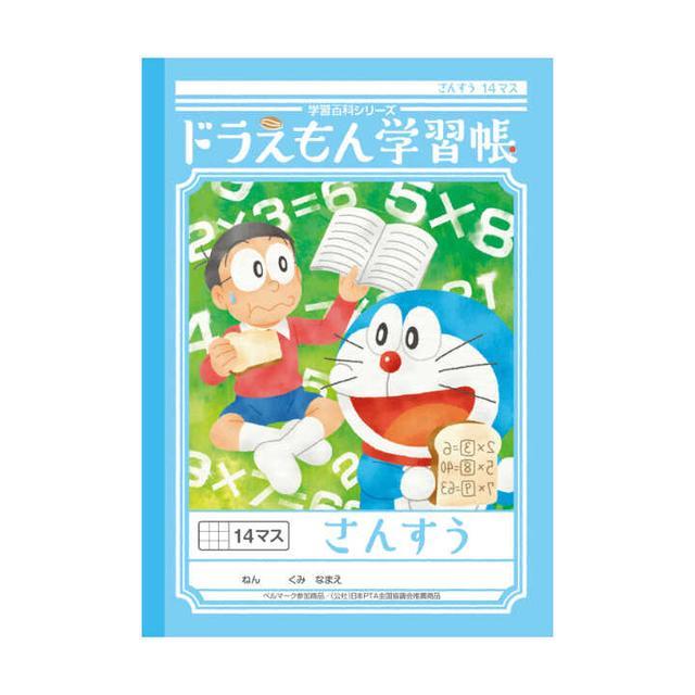 ドラえもん関連24冊セット 藤子・F・不二雄の名作たちが勢ぞろい！特製クリアしおり（全10種）が
