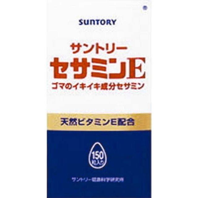 ◆サントリー セサミンE 150粒【2個セット】｜sundrugec