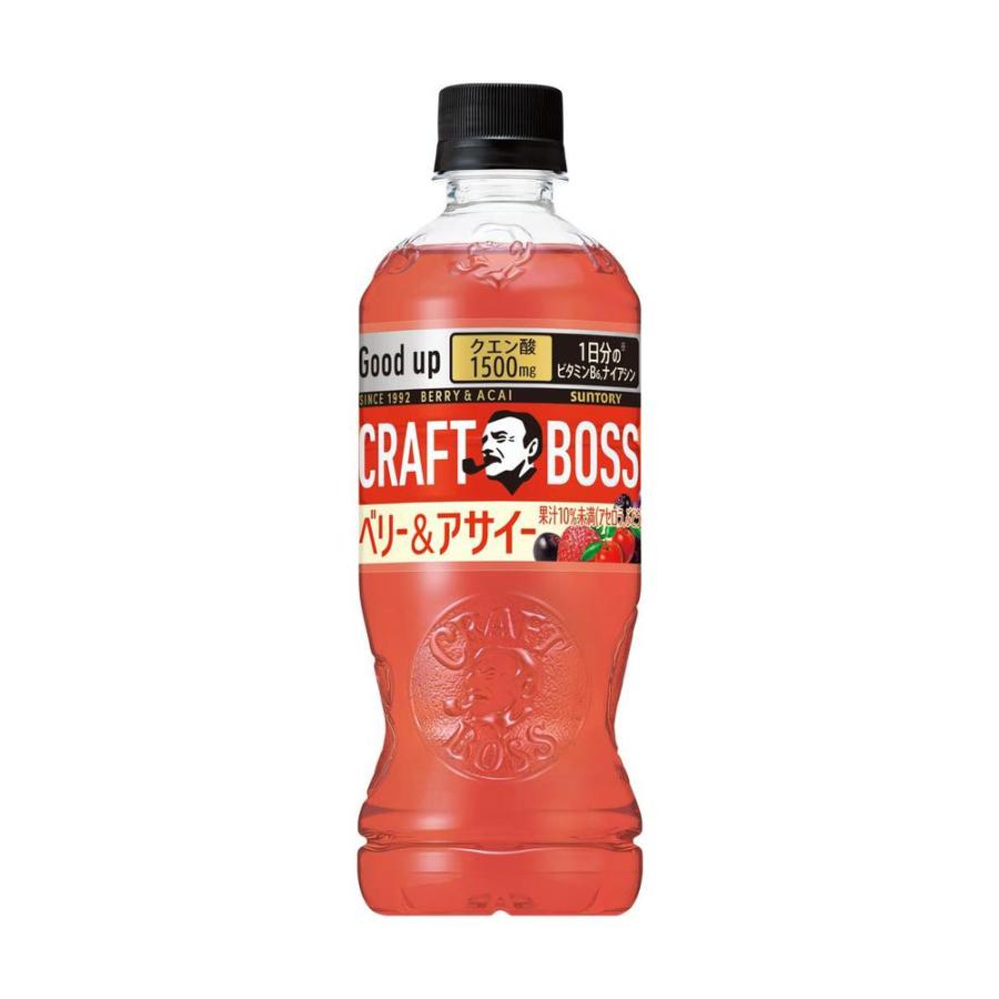 ビューティーエクストラドリンク α 500ml×60本セット ◇サントリー クラフトボス ベリー＆アサイー 500ml 【24個セット