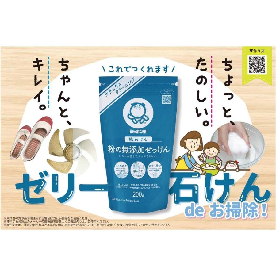 粉の無添加せっけん : サンドラッグe-shop - 通販 - Yahoo!ショッピング