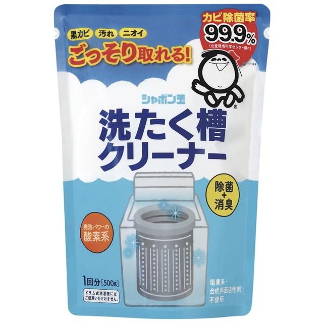 シャボン玉石けん シャボン玉 洗濯槽クリーナー 500G【3個セット