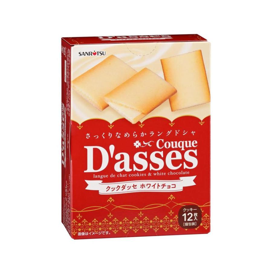 ◇三立 クックダッセ ホワイト チョコ 12枚 【6個セット】 : サン