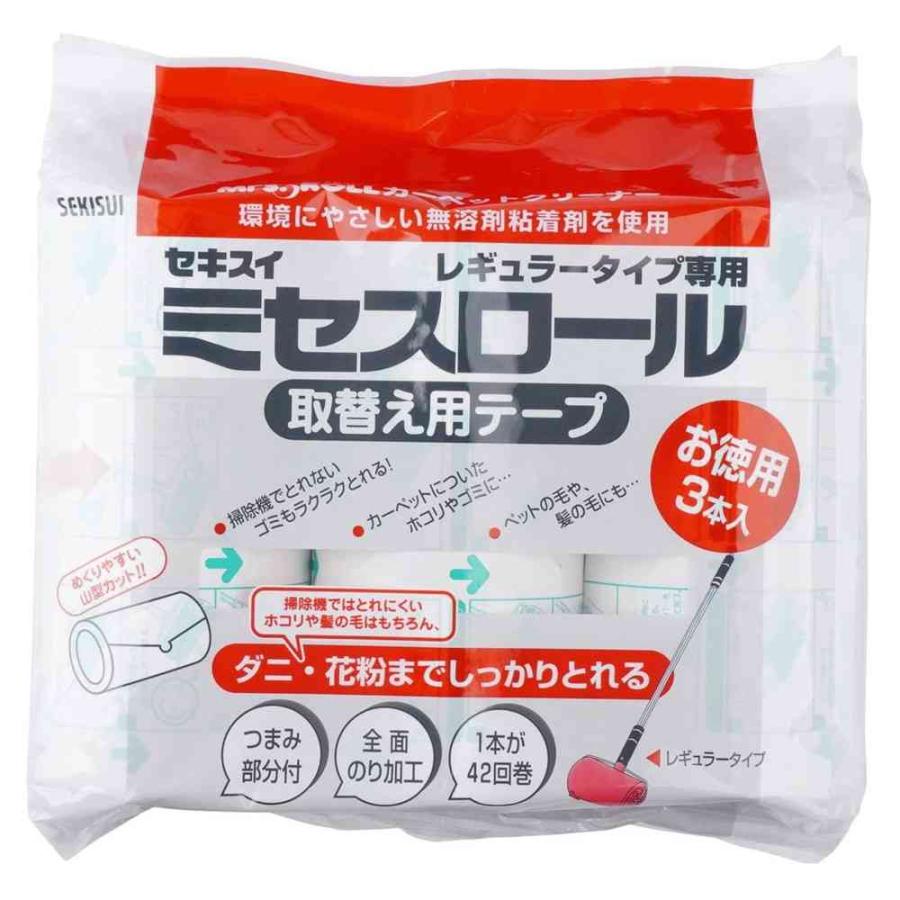 にごりソープ3本まとめ売り 積水マテリアルソリューションズ レギュラー用テープ・お徳用 CPT-R3P