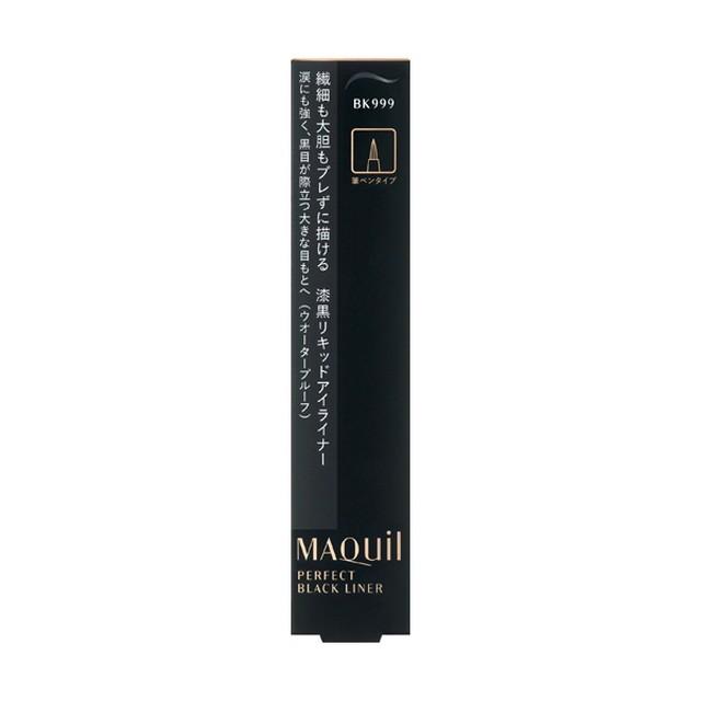 Sale 37 Off ポイント15倍 マキアージュ パーフェクトブラックライナー
