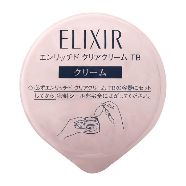 エリクシールホワイト 【ポイント15倍】資生堂 エンリッチド クリア 